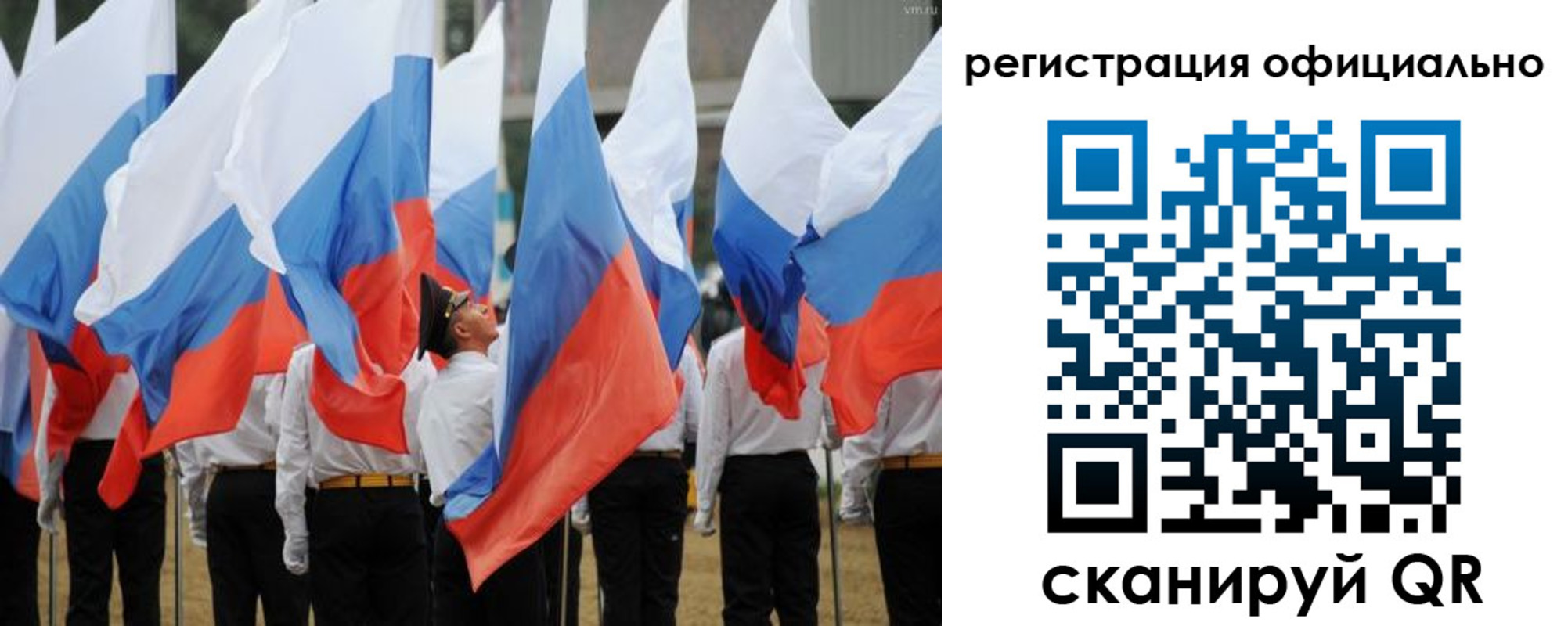 прописка 2025 в Кохме