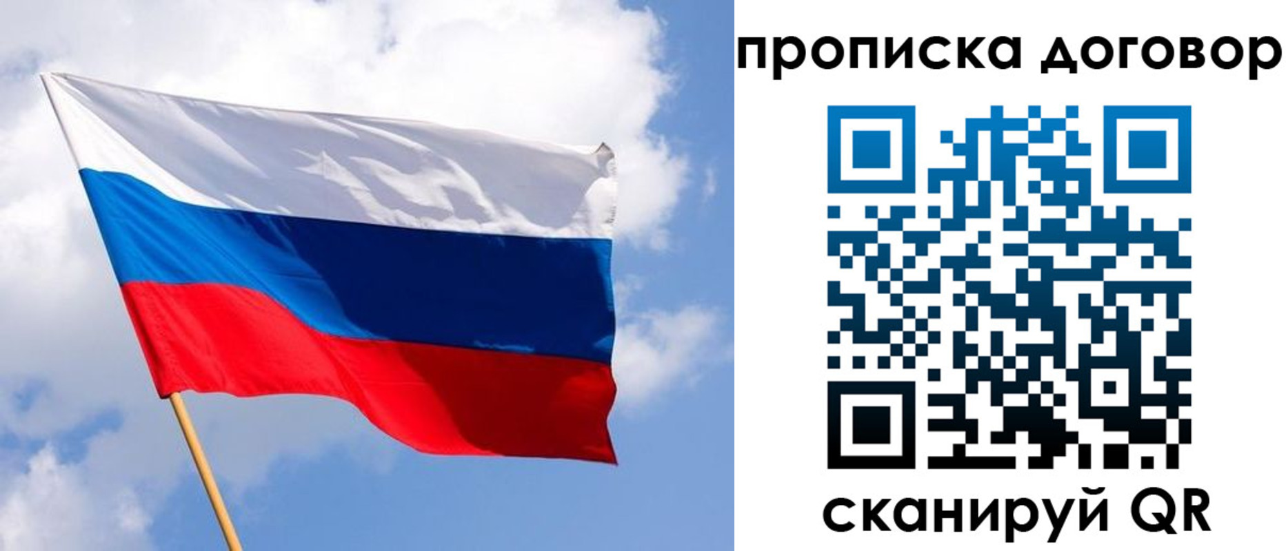 временная регистрация госуслуги в Кохме
