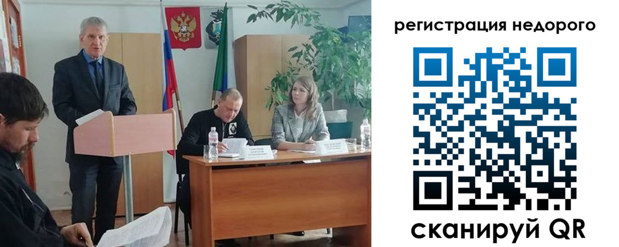временная регистрация в Кохме