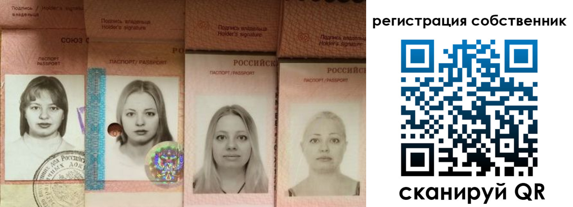 форма 3 в Кохме